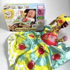 ◎ほぼ未使用_箱あり◎ピープル うちの赤ちゃん世界一 セルフメリー