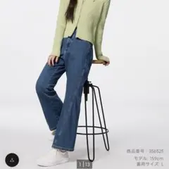GU カーブシームフレアジーンズ　M 未使用タグ付き