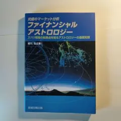 2025年最新】皆川弘之の人気アイテム - メルカリ