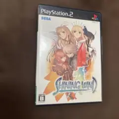 シャイニング・ウィンド