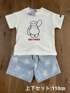 ベイマックス 服 Tシャツ 半ズボン