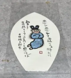 Item thumbnail for item d63051e3-7894-4c7f-9cc0-de7b9cdc1ada