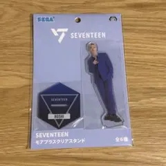 SEVENTEEN セブチ ホシ SEGA アクリルスタンド