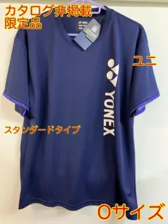 ★カタログ非掲載、限定品★ Oサイズ ★YONEX新品Tシャツ★ネイビー