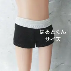 ボクサーパンツ はるとくん 服 下着 濃紺 白×濃紺