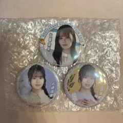 佐藤璃果 乃木坂 全ツ 缶バッジ 3個セット