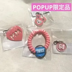 TWICE モモ　POPUP限定品コイルキーリングセット