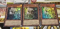 遊戯王　閃刀姫レイ　絵違いスーパーレア　3枚セット　23PP