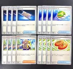 【デッキパーツ】超人気汎用カードのみ 16枚まとめ売り ペパー ネストボール等②