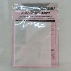 プラチナフォトン 不思議な綿 アーサーKシート 未使用