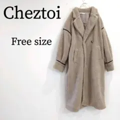 Cheztoi シェトワ アウター コート チェスターコート もこもこ ボア F