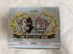 みんなのくじ スーパーダンガンロンパ2 ティーカップ 狛枝凪斗