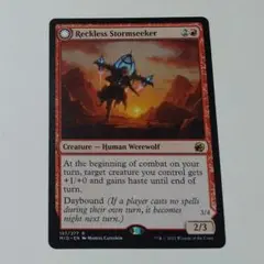 MTG 無謀な嵐探し 英語
