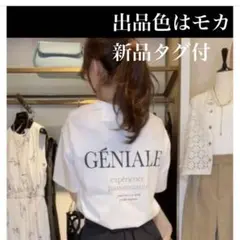 ジャスグリッティ☆バックロゴTシャツ