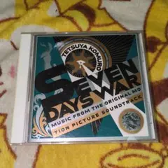 「SEVEN DAYS WAR」/小室哲哉 ぼくらの七日間戦争 サントラCD