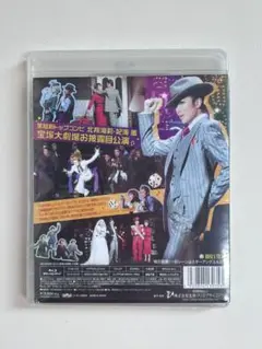 宝塚歌劇 星組 ガイズ&ドールズ ガイズアンドドールズ （Blu-ray）d