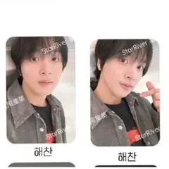 nctdream starriver ヘチャン トレカ 特典 セット