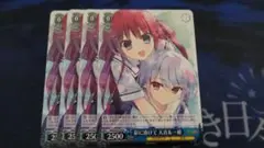 彩に溶けて 天音&一姫 PR 4枚セット ヴァイス