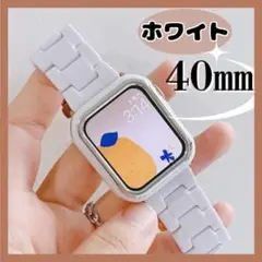 Apple Watch ベルト 40mm ケースセット 白　G0004-WT40