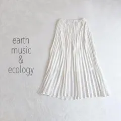 アース ミュージック&エコロジー　ロングプリーツスカート　白　Aライン