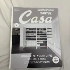 BRUTUS Casa 第4号 ¥980