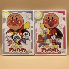 それいけ！アンパンマン DVD 2本 2008 ⑥・⑫