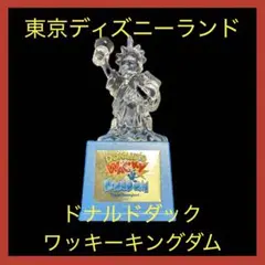 東京ディズニーランド ドナルドダック ワッキーキングダム　ミュージカルライト