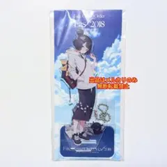 Fate 葛飾北斎 Fes2018限定 アクリルマスコット アクスタ
