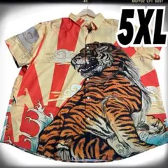 (554)和柄アロハ　トラ　インパクト大　半袖メンズ　オーバーサイズ5XL
