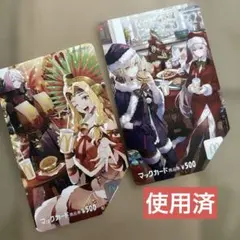 FGO マックカード【使用済】