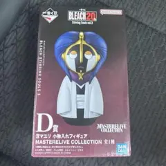 一番くじBLEACH D賞 涅マユリ 小物入れ フィギュア