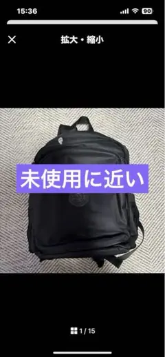 キプリング素敵な黒のバックパック