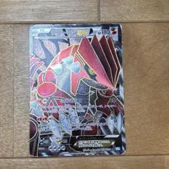 ポケモンカード　グラードンEX