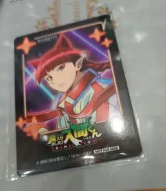 オペラ カラ鉄 フォトカード　魔入りました入間くん