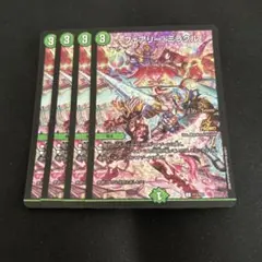フェアリーミラクル プロモ CS