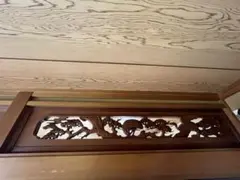 欄間 2枚 昭和レトロ 鶴 松 彫刻欄間】 杉上彫刻欄間 （松鶴） 〔左向〕 一点物 新品 - 山清