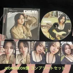 TWICE ENEMY ジョンヨン盤 コンプリートセット