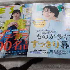 ESSE 2025年5月号、7月号 2冊まとめ売り