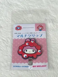 ラバーマルチクリップ(マイメロ)in万博