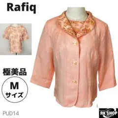 極美品　タグ付き　Rafiq ジャケット　ブラウス　アンサンブル　七分袖　花柄