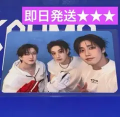 straykids karma ユニット トレカ 3racha ポップアップ r