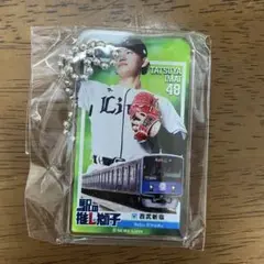 今井達也 埼玉西武ライオンズ 駅の推し獅子 キーホルダー