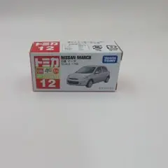 【新品・未使用】トミカ　日産　マーチ　No.12
