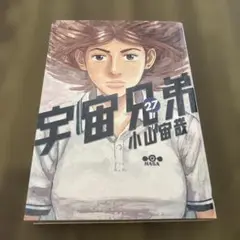 Item thumbnail for item fe40090f-6d6b-460e-8692-d7c14114a399