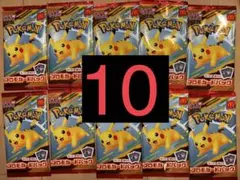ポケモンカードMEGA 10パックセット マクドナルド ハッピーセット2025