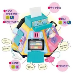 いたずら1歳やりたい放題　やりたい放題　セット　知育　プレママ　プレゼント