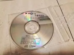 非売品CD 小泉今日子 KYO→ 先行サンプラー マスタリング前音源