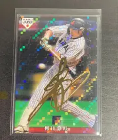 プロ野球チップスカード2019　柳田悠岐　侍ジャパン　サイン入りカード