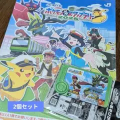 JRスタンプラリー ポケモンフレンダ 黄色いメガルカリオ2個