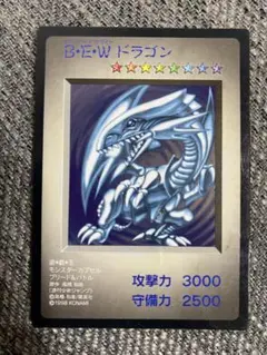 希少‼️ 遊戯王 B・E・Wドラゴン など 6枚 セット まとめセット AtoZドラゴンバスターキャノン【ノーマル】{DP29-JP034}《融合》